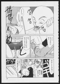 [Anthology] COMIC A-UN 6