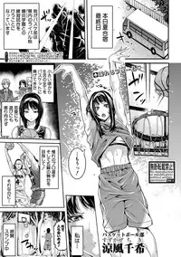 COMIC Shingeki 2018-04 [Digital]