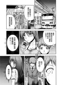 [Kakei Hidetaka] Kuchi Dome Ch.1-11 [Chinese]