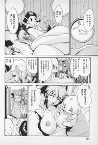 [Kamitsuki Manmaru] Asphalt no Taion - Temperature of Asphalt