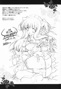 [Shigunyan] amaenbou