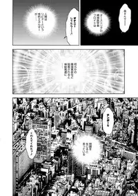 COMIC Magnum Vol. 59