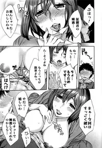 [Emua] Offline Game Vol.5