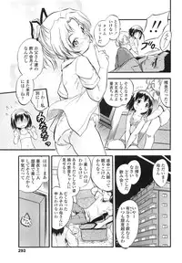 COMIC LO 2013-03 Vol. 108