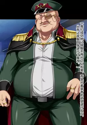 Shinsou Seiki Elementia ~Kutsujoku no Sennou Saimin~ Kouhen