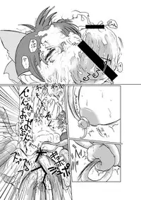 [eruapo gundan (Kurabayashi)] Neko Musume Koufuku Nikki (Gegege no Kitarou) [Digital]