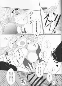 (Koi Sasuraeba Ai to Naru) [Heinetsu 37°C (Nanae Juu)] Kimi dake ni Wagamama o (Naruto)