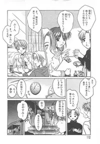 [Ayano Naoto] Sweet Dreams