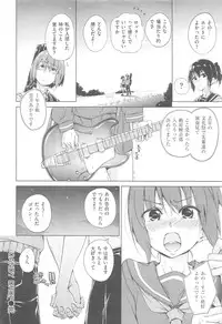 COMIC Kairakuten XTC Vol. 5