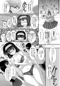 COMIC Unreal 2014-10 Vol. 51