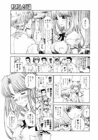 COMIC Megastore 2004-08