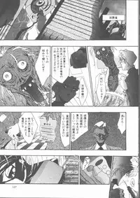 [Sakanawa Taro] Ero-Peg