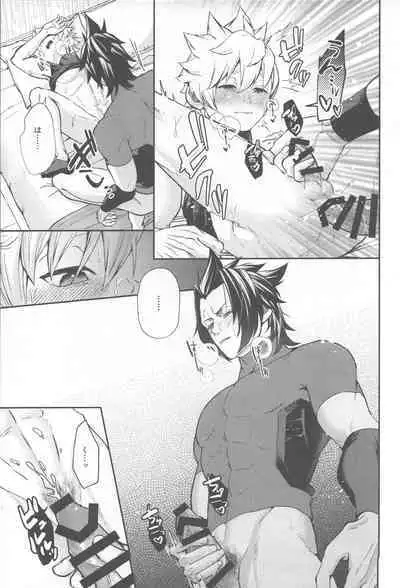 Ayashii Tsubo o Kae!