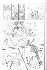 (C54) [Mustang (Sakaki Megumi)] High & Low (Slayers)