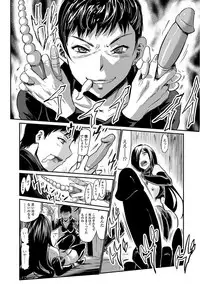 Web Comic Toutetsu Vol. 24 [Digital]