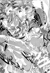 [Anthology] Bessatsu Comic Unreal Monster Musume Paradise 3 | 魔物娘樂園3 [Chinese]