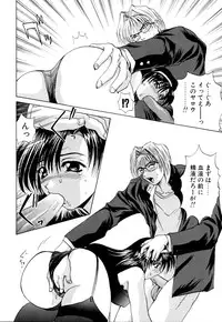 [Gekka Saeki] Wakaduma To Wan-chan - Sweet Wife & Lovely Dog Ultimate Sex Life!!