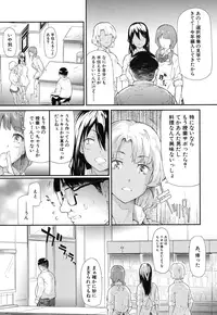 COMIC Mugen Tensei 2016-12 [Digital]