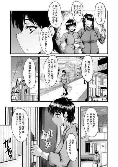 COMIC Mugen Tensei 2022-09