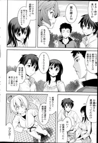 COMIC Potpourri Club 2013-11