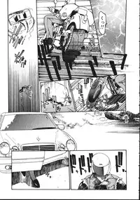 [Kio Seiji] LEATHERMAN Vol. 1