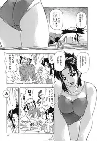 [Hitotsu Yukimoto] Oppai Gaippai