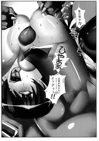 (CT24) [R.c.W.d] Yami ni Otsu Kunoichi-tachi (Taimanin Asagi)