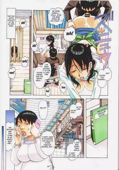 [Otonano Gu-wa (Yamada Tarou (Kamei))] Oyako Yuugi - Parent and Child Game - Aida [English] [Fated Circle]