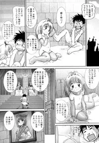 [Anthology] Shounen Ai no Bigaku EX - Josou Shounen -