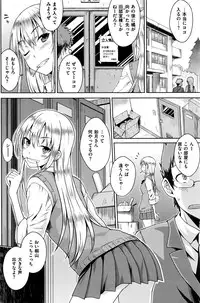 COMIC Kairakuten 2016-08