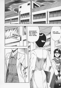 [Aratamaru] Miwaku No Hokenshitu [English]