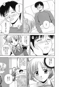 [Sato Chagashi] LIVING DATE