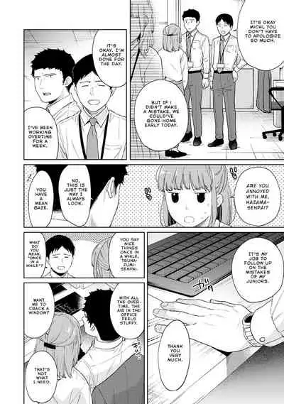 1LDK+JK Ikinari Doukyo? Micchaku!? Hatsu Ecchi!!? Ch. 1-26