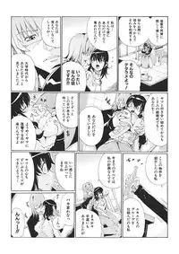 [Tom Tamio] E-6-tou Wakazuma Netori Community ~Oku-san, Koshi ga Ugoitemasse~