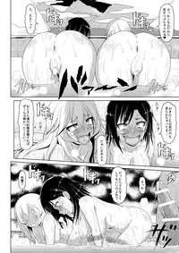 [Hakueki Shobou (A-Teru Haito)] Dosukebe Megane Sennou Level 5 (Toaru Kagaku no Railgun) [Digital]