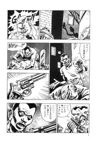 [Joe Dandis(笠間しろう)] New York Ass