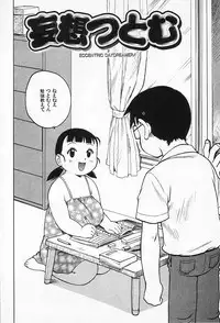 [Karma Tatsurou] Goro Dynamite!