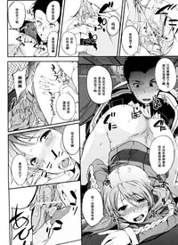 [Hanpera] Kotatsu Emotion (Inshokukei Oneesan ga Shitaikoto) [Chinese] [黑条汉化]