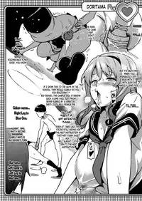 (C79) [Shinjugai (Takeda Hiromitsu)] Doritama MR2 (DREAM C CLUB) [English] {Larufffii+pollaco} [Incomplete]