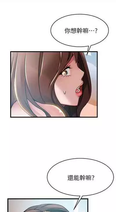 弱点 1-62 中文翻译（更新中）