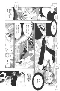 [HiyoHiyo] Free as a Bird