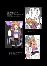 [Ameshoo (Mikaduki Neko)] Onnanoko Ni Hyou Suru Hon Series