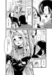 [Anthology] Tabete wa Ikenai 2 [Digital]