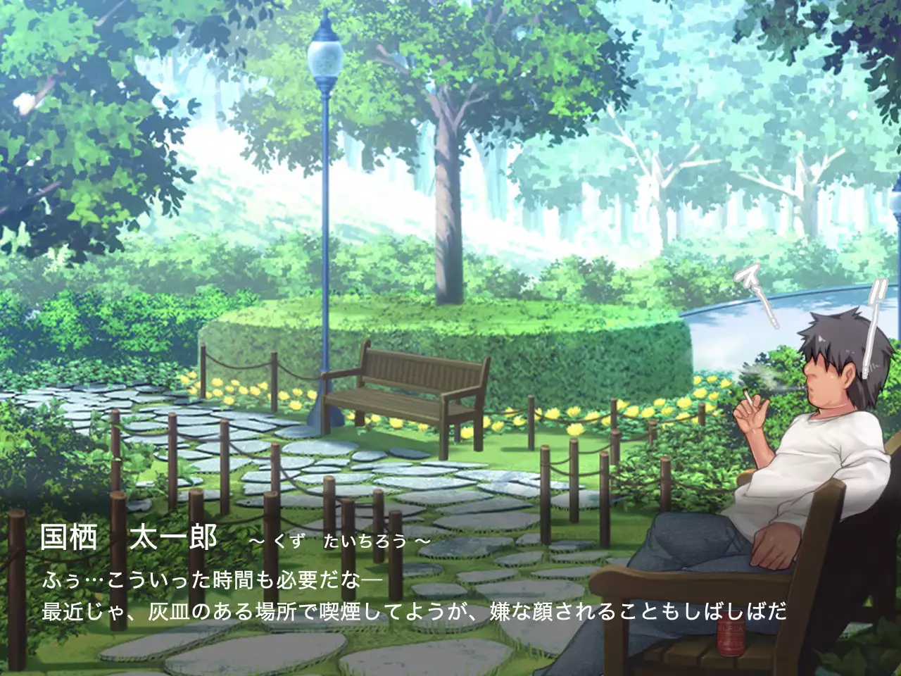 San Kan Bi ~Onnanoko ni Jaken ni Sare Tsudzuketa Chuunen Otoko ga Hirakinaotte Onnanoko-tachi o Migatte Rape~