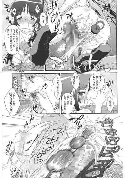 [Anthology] LQ -Little Queen- Vol. 40 [Digital]