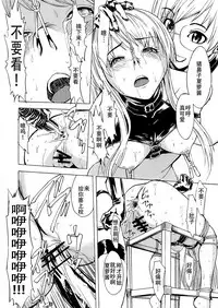 (QMAKET SPECIAL) [Dairiseki (Hakaba)] Ura Mahou Gakuen Kenja Ikusei Keikaku (Quiz Magic Academy) [Chinese] [靴下汉化组]