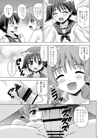 (C79) [Haresaku (KEN)] Futanari Witches (Strike Witches)