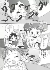 [Anthology] 3 nen 2 Kumi Maho Gumi!! 2 (Ojamajo Doremi)