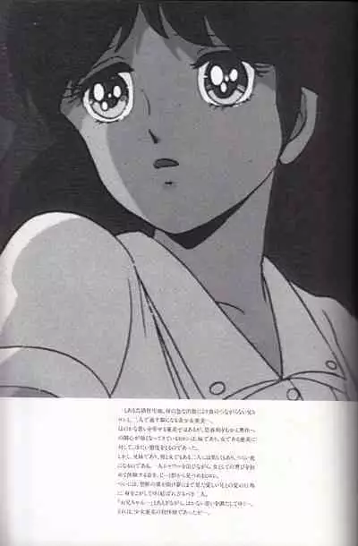 Cream Lemon Memory Kiroku Shashinshuu