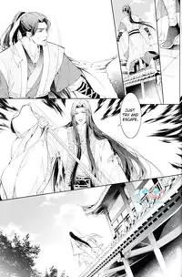 [Xing Bao Ni, Ai Li Ka] Hua Hua You Long #4 [English]